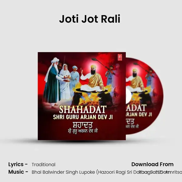 Joti Jot Rali (From Joti Jot Rali) mp3 song