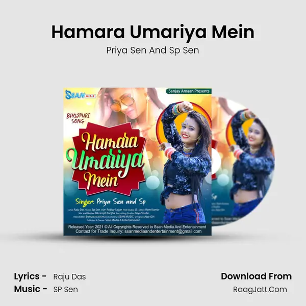 Hamara Umariya Mein mp3 song