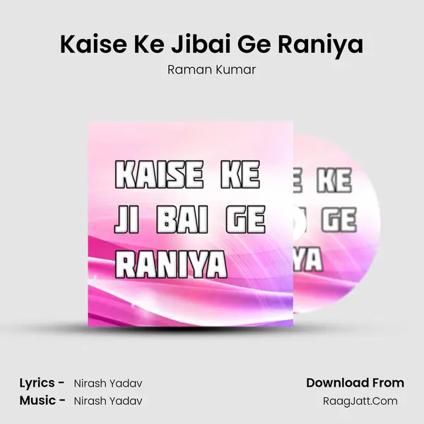 Kaise Ke Jibai Ge Raniya mp3 song