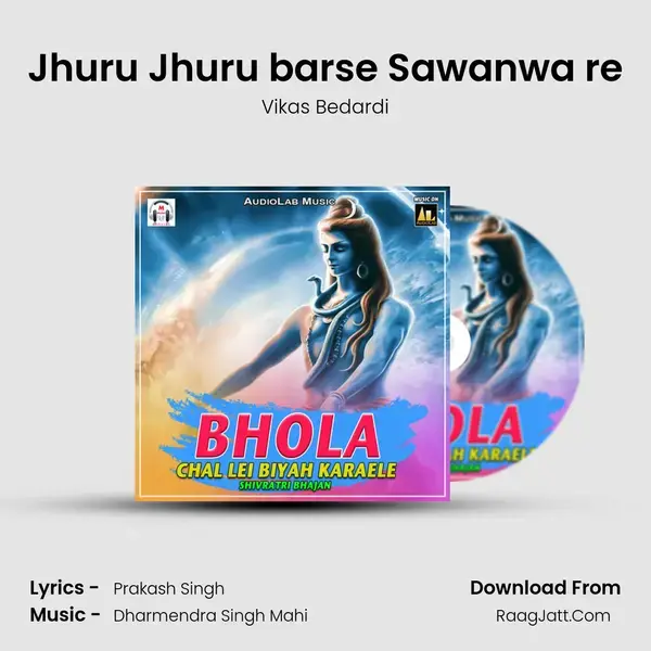 Jhuru Jhuru barse Sawanwa re mp3 song