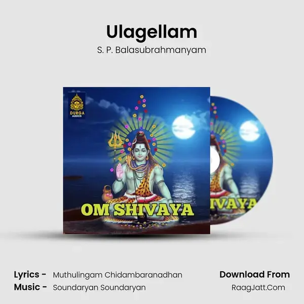 Ulagellam Song mp3 | S. P. Balasubrahmanyam