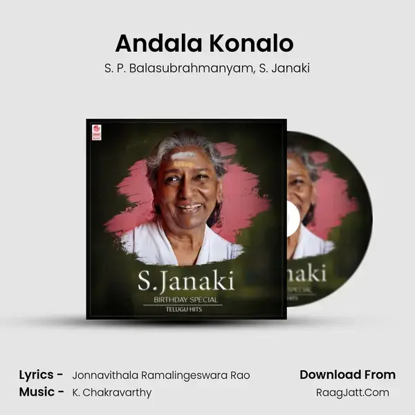 Andala Konalo (From 