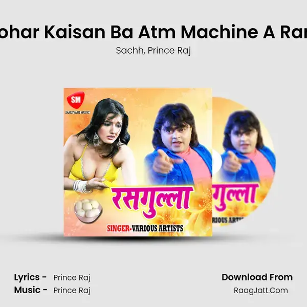 Tohar Kaisan Ba Atm Machine A Rani mp3 song