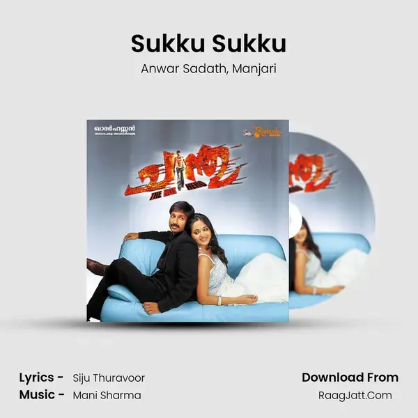 Sukku Sukku mp3 song