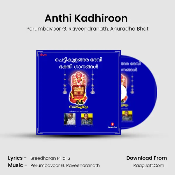 Anthi Kadhiroon (Female) Song mp3 | Perumbavoor G. Raveendranath