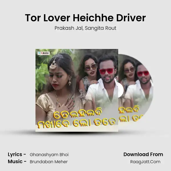 Tor Lover Heichhe Driver mp3 song