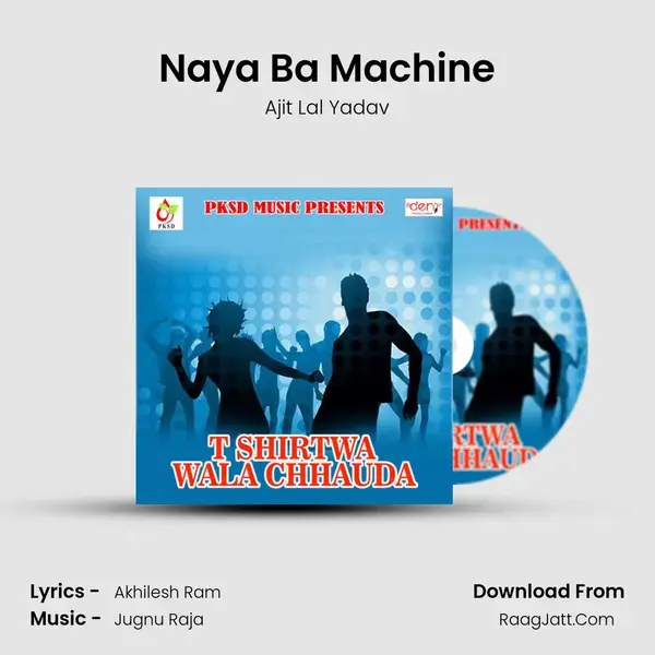 Naya Ba Machine mp3 song