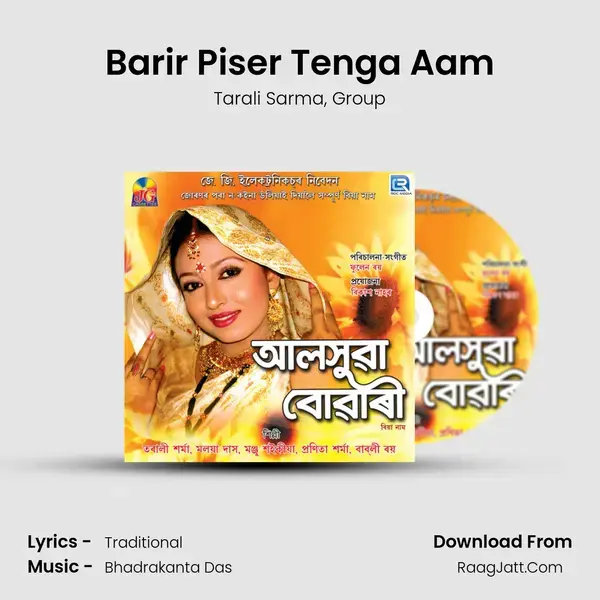 Barir Piser Tenga Aam mp3 song