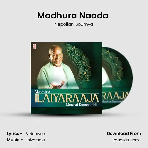 Madhura Naada (From Gulabi) mp3 song