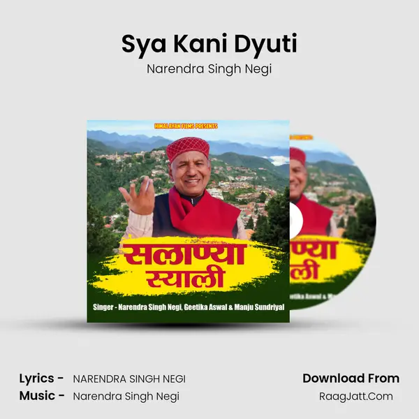 Sya Kani Dyuti Song mp3 | Narendra Singh Negi