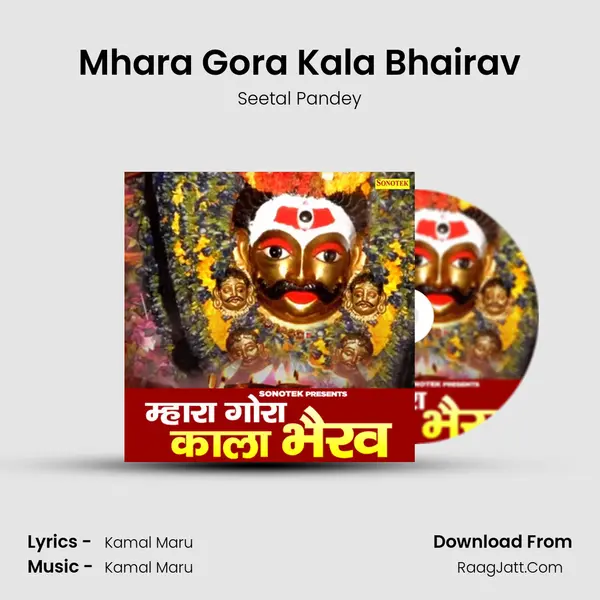 Mhara Gora Kala Bhairav mp3 song