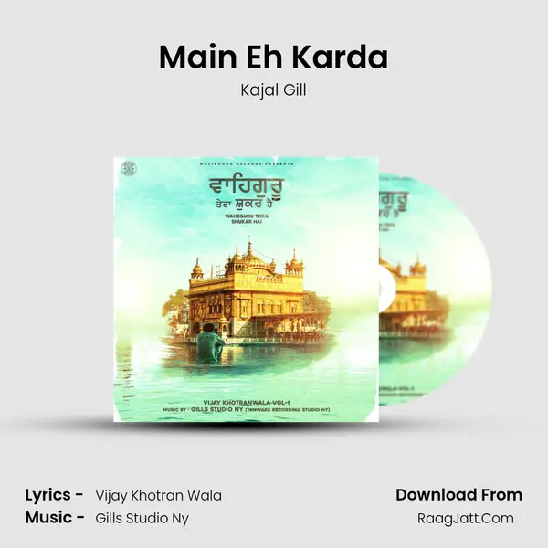 Main Eh Karda mp3 song