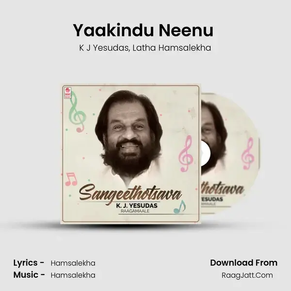 Yaakindu Neenu (From 