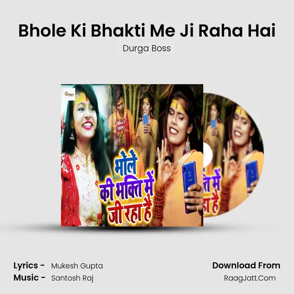 Bhole Ki Bhakti Me Ji Raha Hai mp3 song