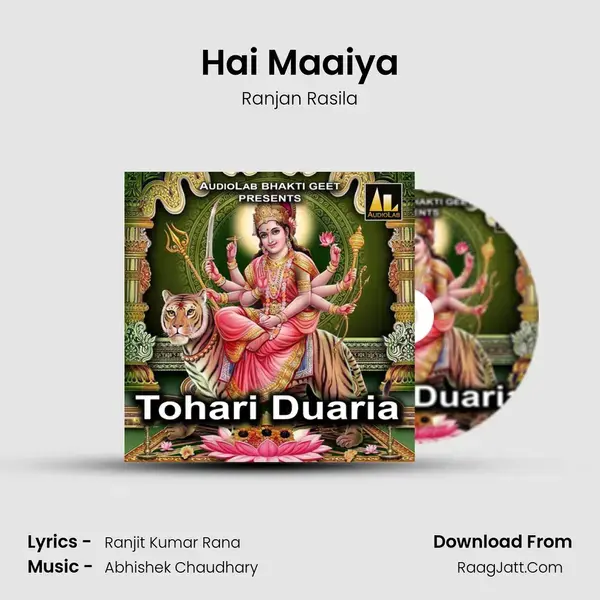 Hai Maaiya mp3 song