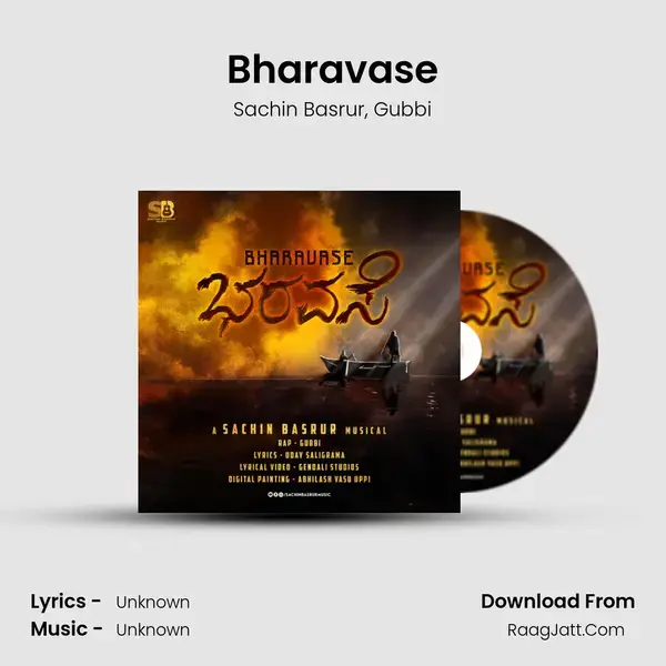 Bharavase mp3 song