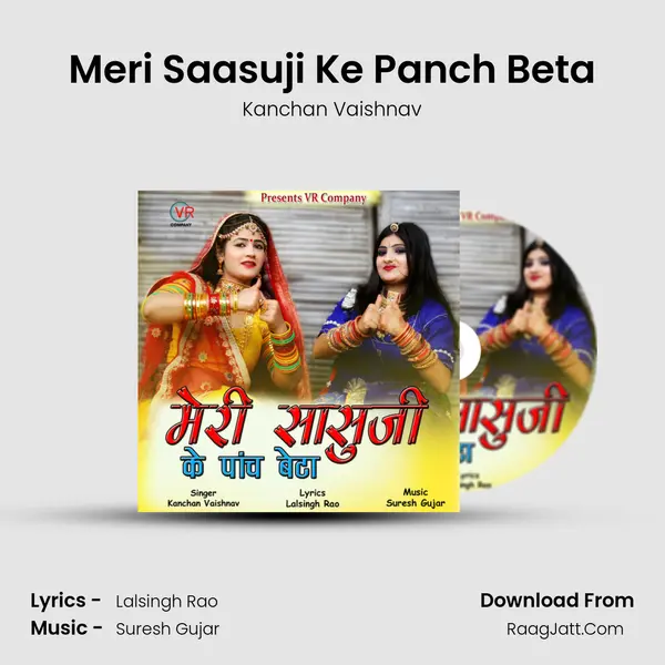 Meri Saasuji Ke Panch Beta mp3 song