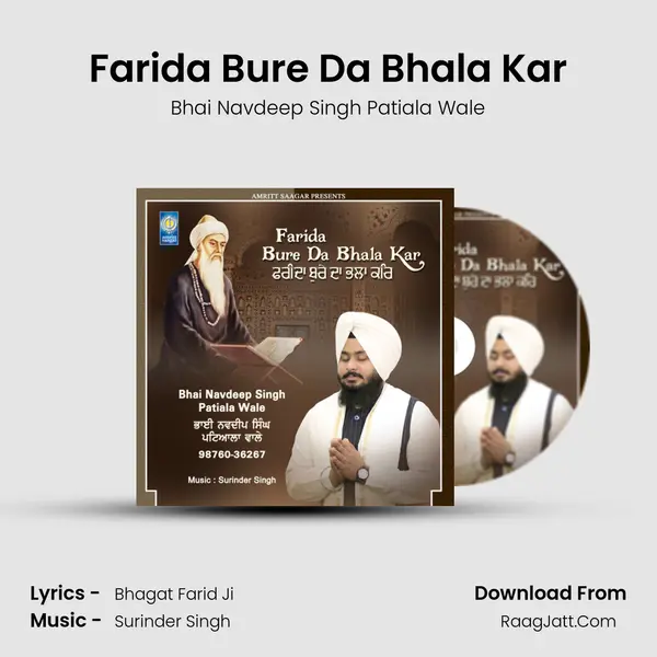 Farida Bure Da Bhala Kar mp3 song