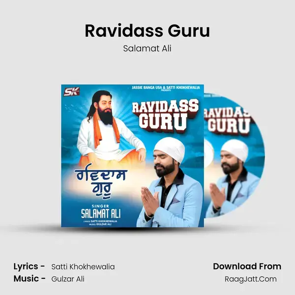 Ravidass Guru Song mp3 | Salamat Ali