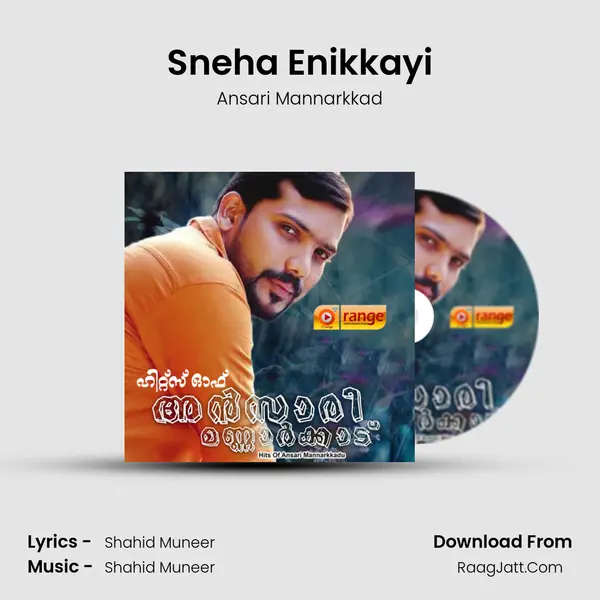 Sneha Enikkayi mp3 song