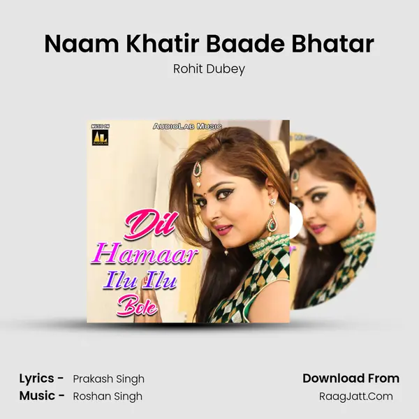 Naam Khatir Baade Bhatar Song mp3 | Rohit Dubey