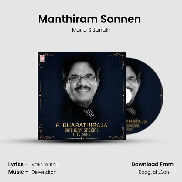 Manthiram Sonnen (From 