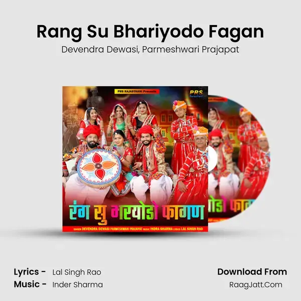 Rang Su Bhariyodo Fagan mp3 song