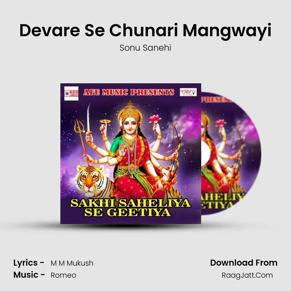 Devare Se Chunari Mangwayi Song mp3 | Sonu Sanehi