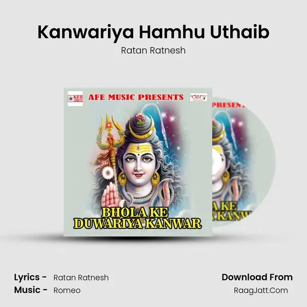 Kanwariya Hamhu Uthaib mp3 song