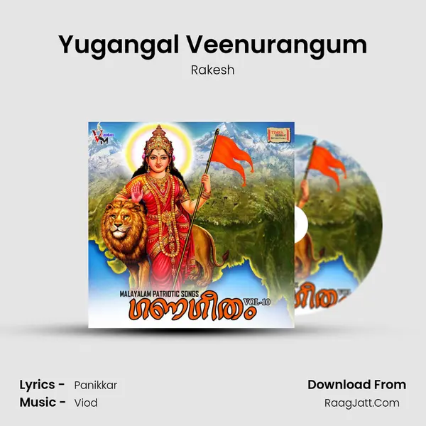 Yugangal Veenurangum Song mp3 | Rakesh