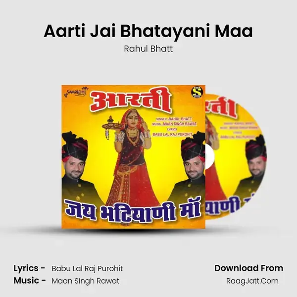 Aarti Jai Bhatayani Maa mp3 song