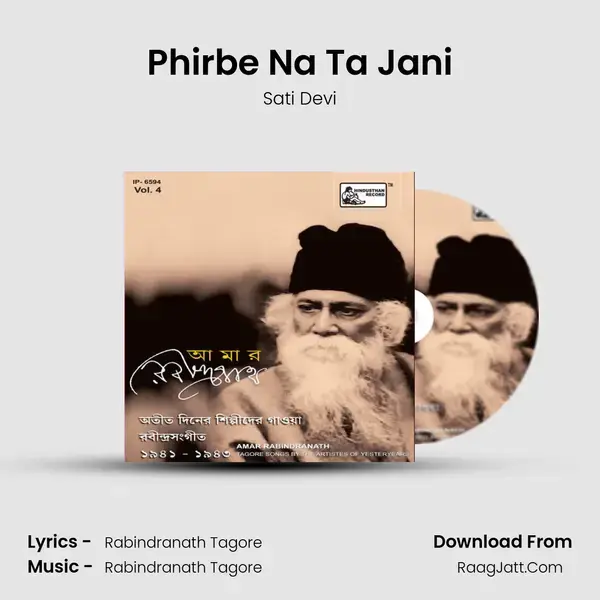 Phirbe Na Ta Jani mp3 song