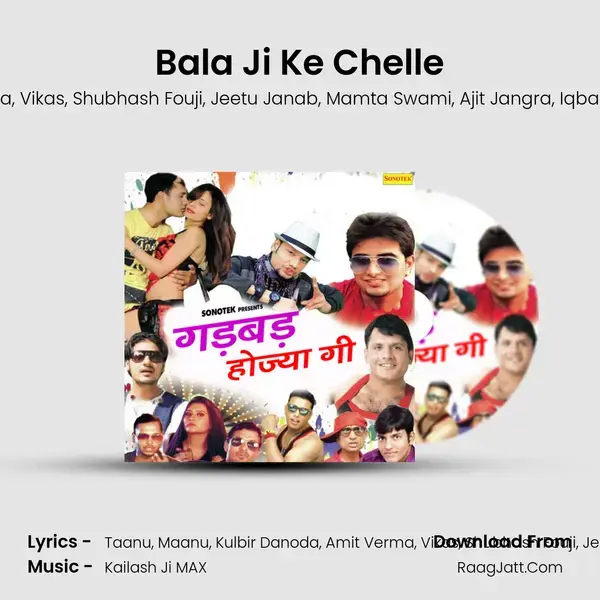 Bala Ji Ke Chelle mp3 song