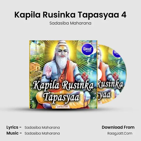 Kapila Rusinka Tapasyaa 4 mp3 song