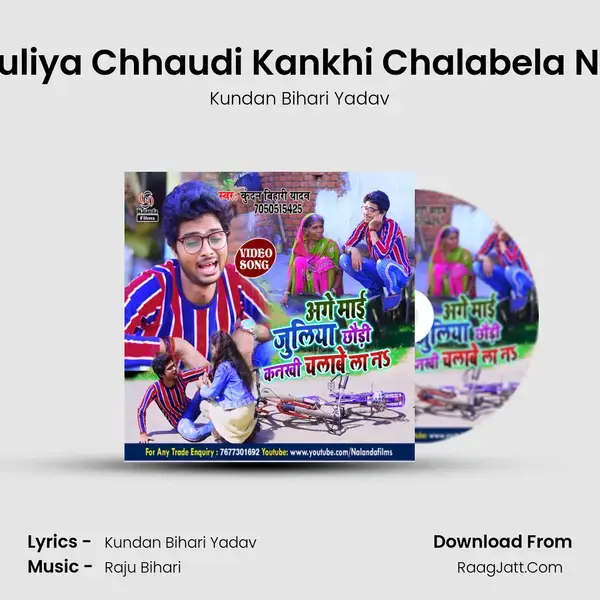 Juliya Chhaudi Kankhi Chalabela Na Song mp3 | Kundan Bihari Yadav