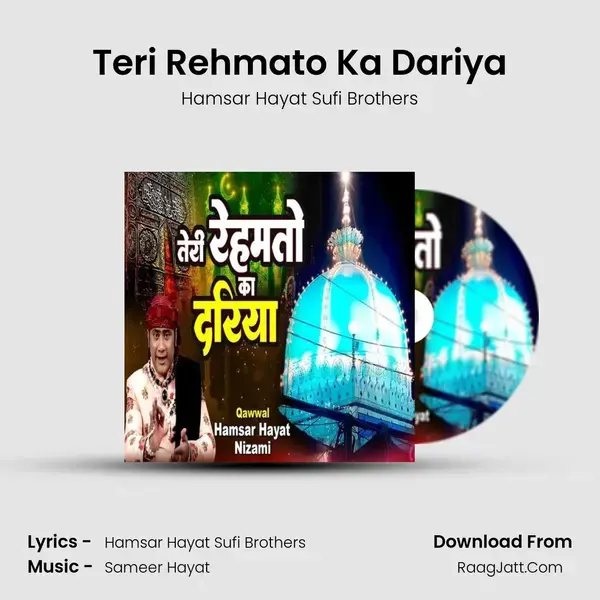 Teri Rehmato Ka Dariya - Hamsar Hayat Sufi Brothers