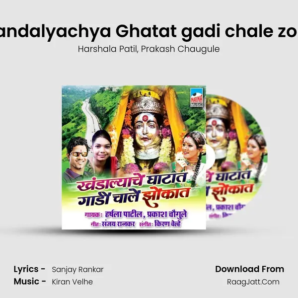 Khandalyachya Ghatat gadi chale zokat mp3 song