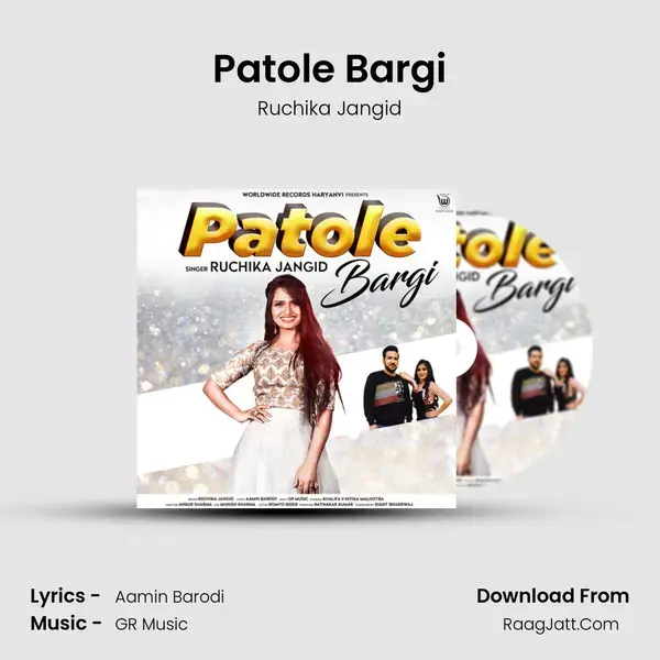 Patole Bargi Song mp3 | Ruchika Jangid