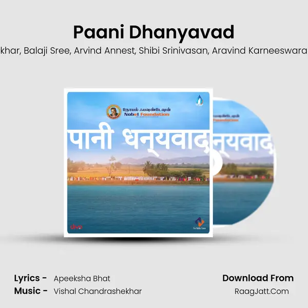 Paani Dhanyavad mp3 song