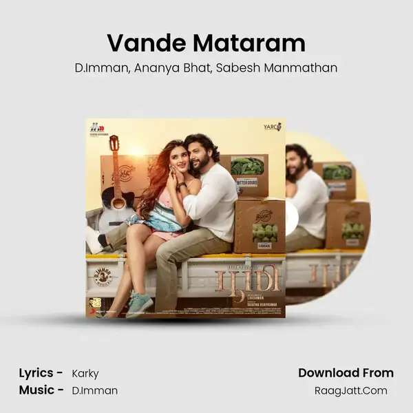 Vande Mataram Song mp3 | D.Imman