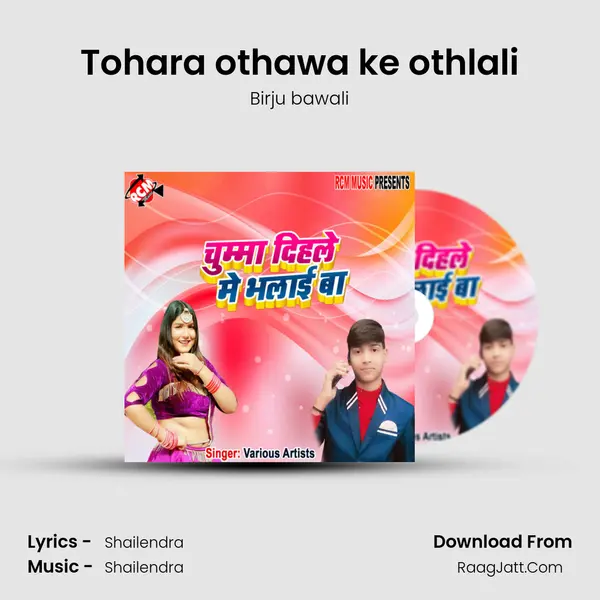 Tohara othawa ke othlali mp3 song