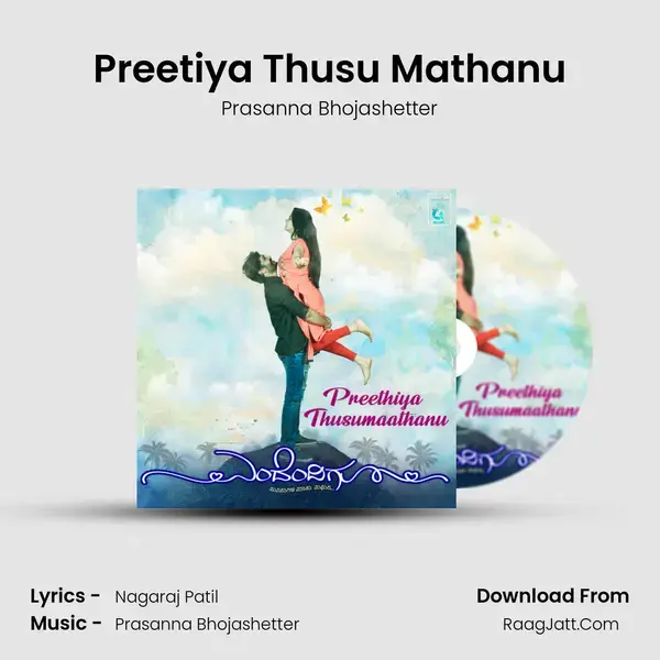 Preetiya Thusu Mathanu (From 