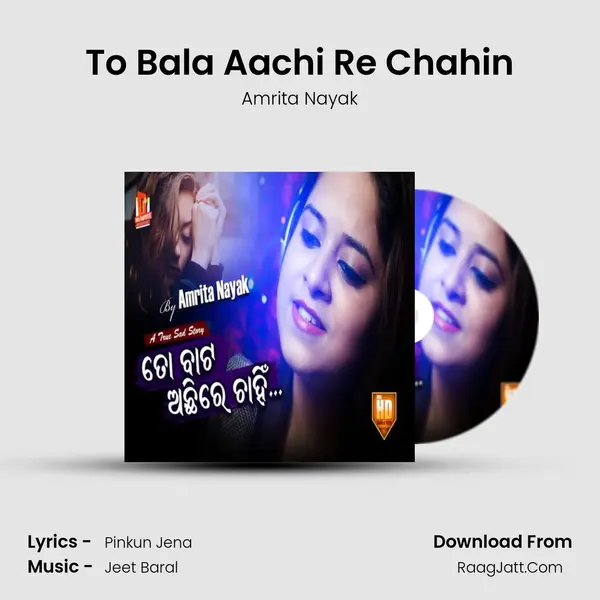 To Bala Aachi Re Chahin - 