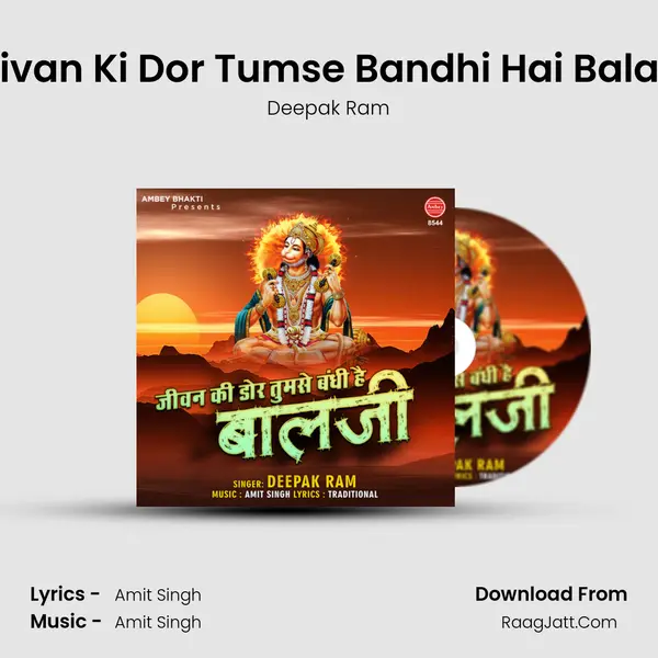 Jivan Ki Dor Tumse Bandhi Hai Balaji mp3 song