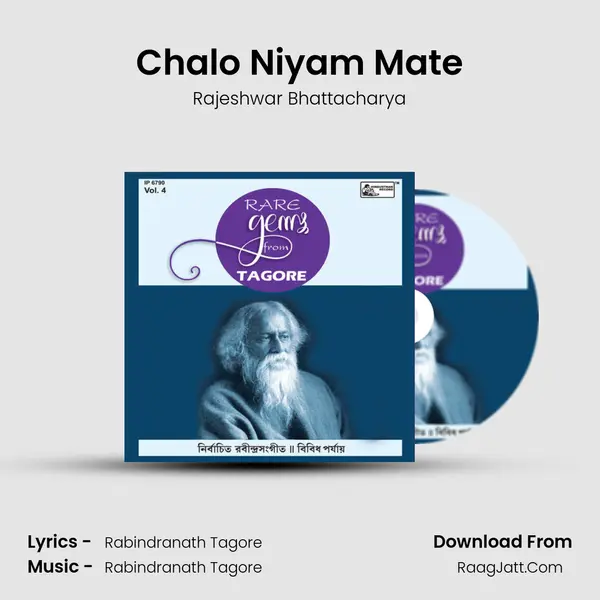 Chalo Niyam Mate mp3 song