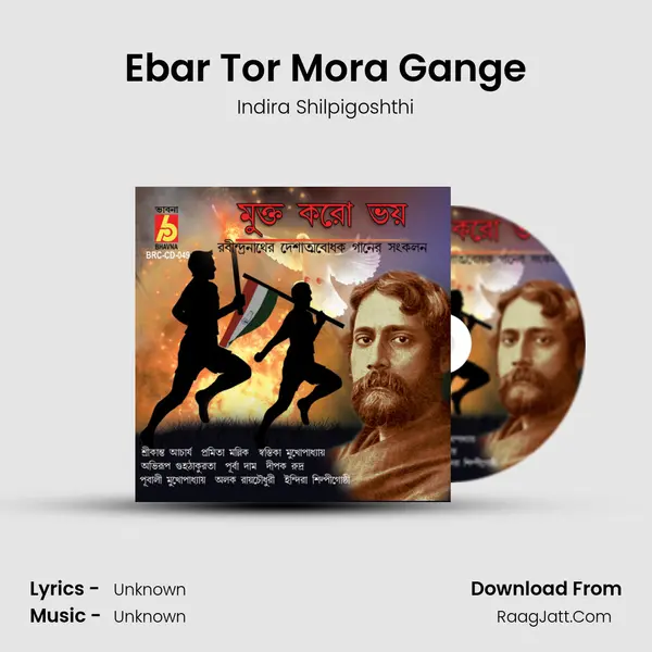 Ebar Tor Mora Gange mp3 song