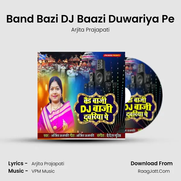 Band Bazi DJ Baazi Duwariya Pe Song mp3 | Arjita Prajapati