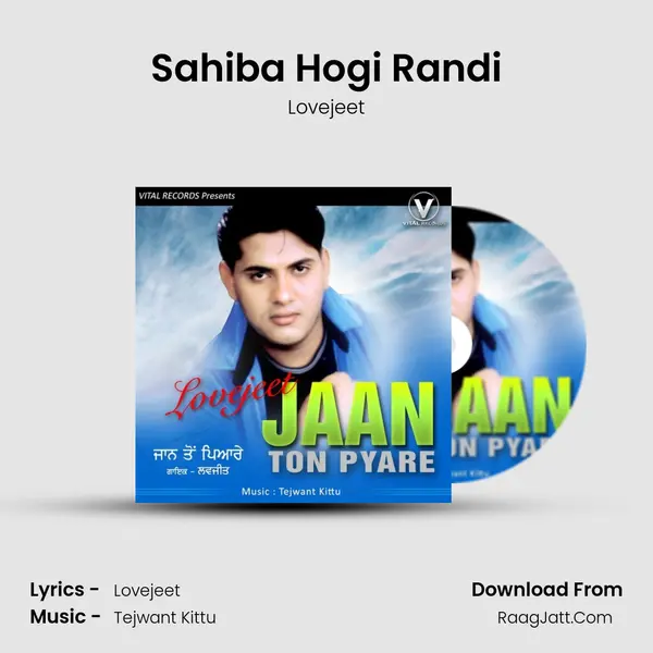 Sahiba Hogi Randi mp3 song