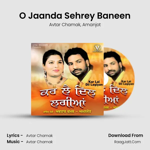 O Jaanda Sehrey Baneen mp3 song