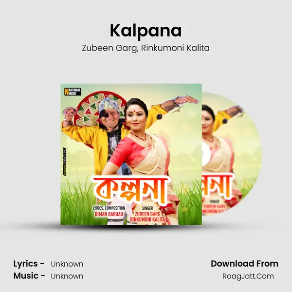 Kalpana mp3 song